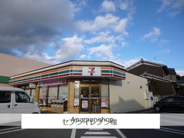 その他　セブンイレブン（その他）まで730m