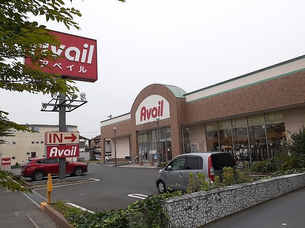 その他　アイベル八潮店（その他）まで400m