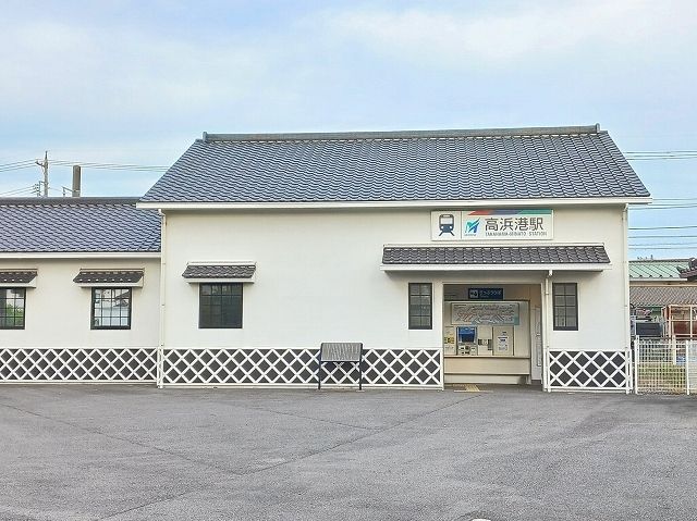 その他　名鉄高浜港駅（その他）まで1500m