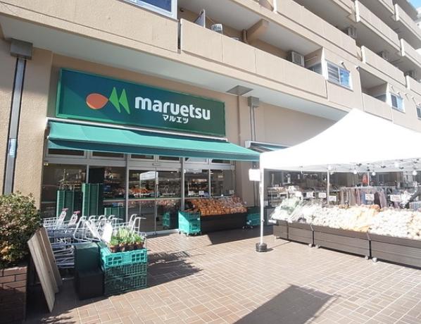 スーパー　マルエツ 菊川店（スーパー）まで214m