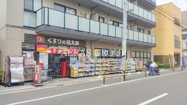 ドラックストア　くすりの福太郎南千住6丁目店（ドラッグストア）まで438m