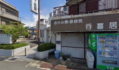 病院　医療法人はたて医院（病院）まで1698m