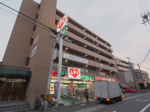 ドラックストア　くすりのレディ矢野駅前店（ドラッグストア）まで1311m