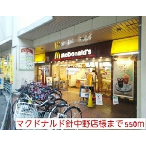 スーパー　万代矢田店（スーパー）まで739m