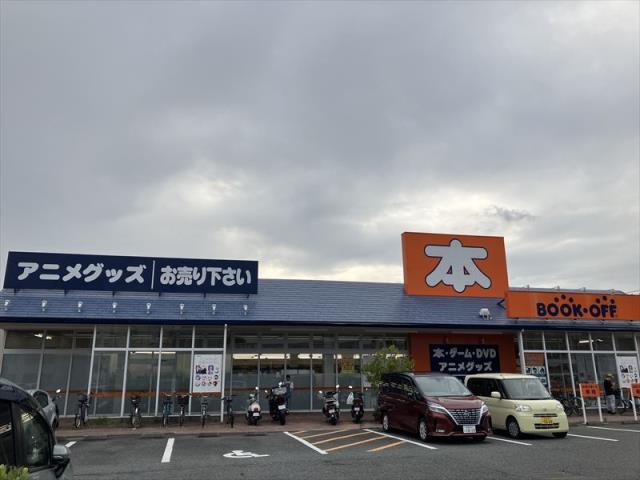 その他　ブックオフ大和つきみ野店（その他）まで553m