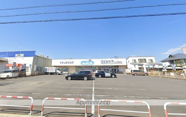 ドラックストア　ウェルシアつくば松代店（ドラッグストア）まで721m