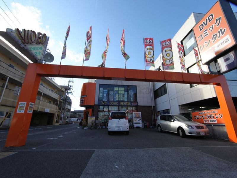 病院　名古屋第一赤十字病院（病院）まで487m