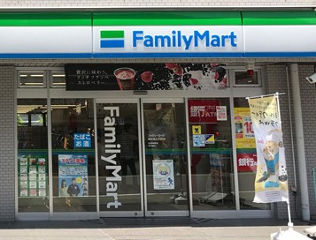 コンビニ　ファミリーマート 横浜戸部中央店（コンビニ）まで587m