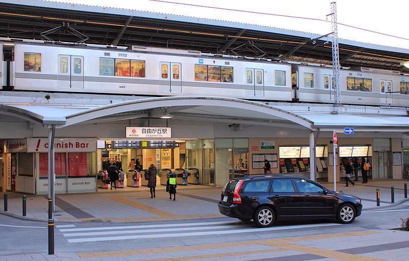 その他　自由が丘駅(東急 東横線)（その他）まで2910m