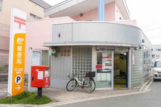 郵便局　守口金田町二郵便局（郵便局）まで559m