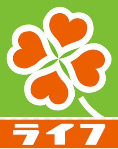 スーパー　ライフ大淀中店（スーパー）まで824m