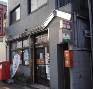 郵便局　大阪中津六郵便局（郵便局）まで428m