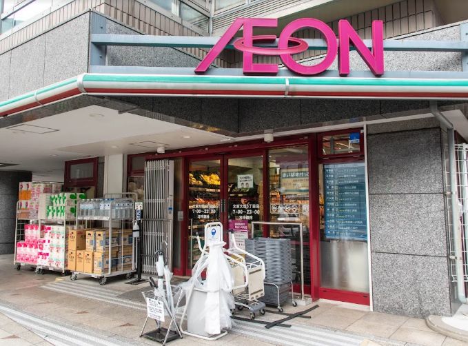 スーパー　まいばすけっと文京大塚6丁目店（スーパー）まで315m