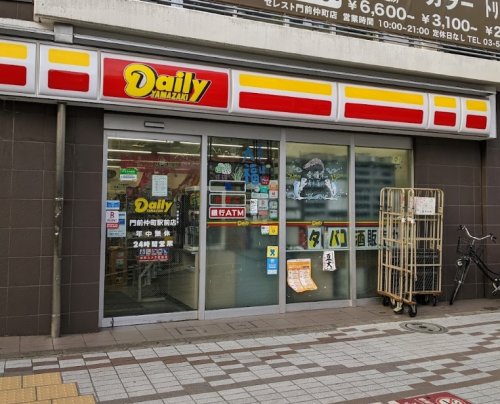 コンビニ　デイリーヤマザキ 門前仲町駅前店（コンビニ）まで124m