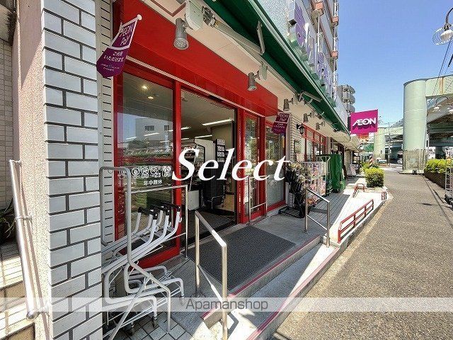 スーパー　まいばすけっと横浜峰沢町（スーパー）まで276m