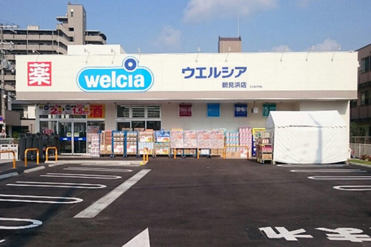 ドラックストア　ウエルシア鶴見浜店（ドラッグストア）まで520m