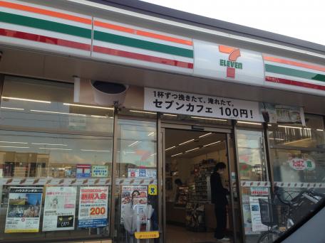 コンビニ　セブンイレブン 福岡箱崎6丁目店（コンビニ）まで253m