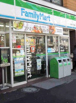コンビニ　ファミリーマート（コンビニ）まで190m