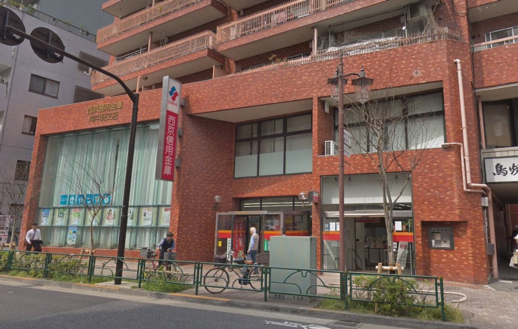 銀行　西京信用金庫南中野支店（銀行）まで614m
