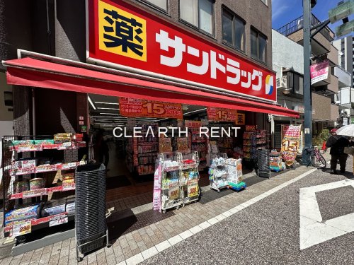 ドラックストア　サンドラッグ 戸越銀座店（ドラッグストア）まで499m