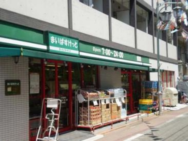 スーパー　まいばすけっと穴守稲荷店（スーパー）まで572m