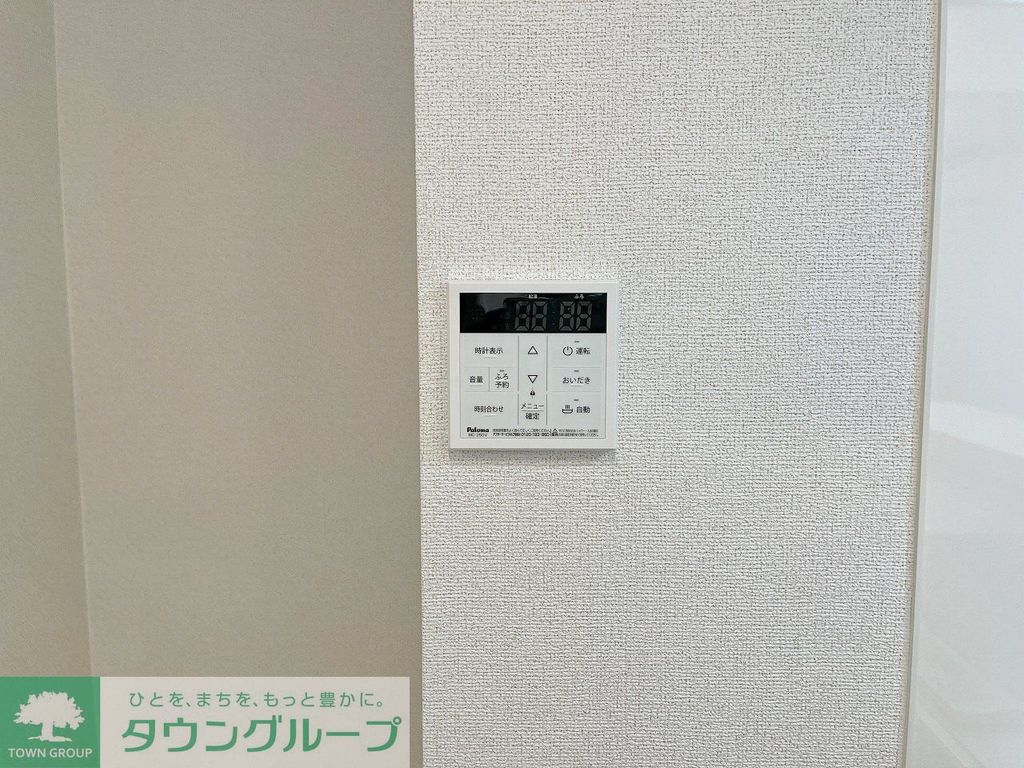 その他設備　設備