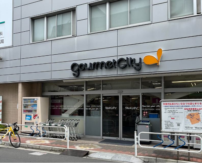 スーパー　ダイエー グルメシティ京成小岩店（スーパー）まで1670m