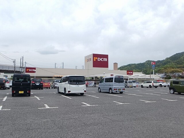 ホームセンター　ＤＣＭ五日市店（ホームセンター）まで750m