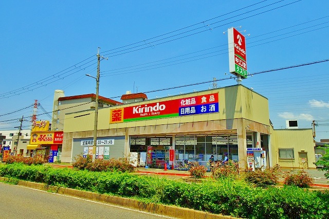 ドラックストア　キリン堂 住之江南加賀屋店（ドラッグストア）まで657m