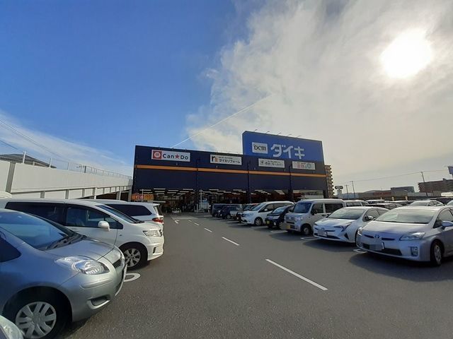 ホームセンター　ＤＣＭダイキ御座店（ホームセンター）まで2200m