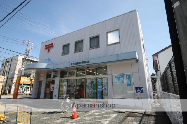 郵便局　名古屋鴨付郵便局（郵便局）まで2249m