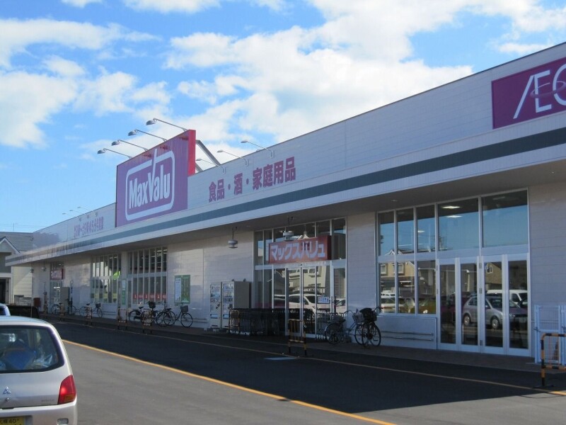 スーパー　マックスバリュ新花園店（スーパー）まで186m