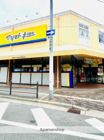 ドラックストア　マツモトキヨシ新森店（ドラッグストア）まで972m