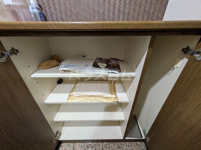 収納