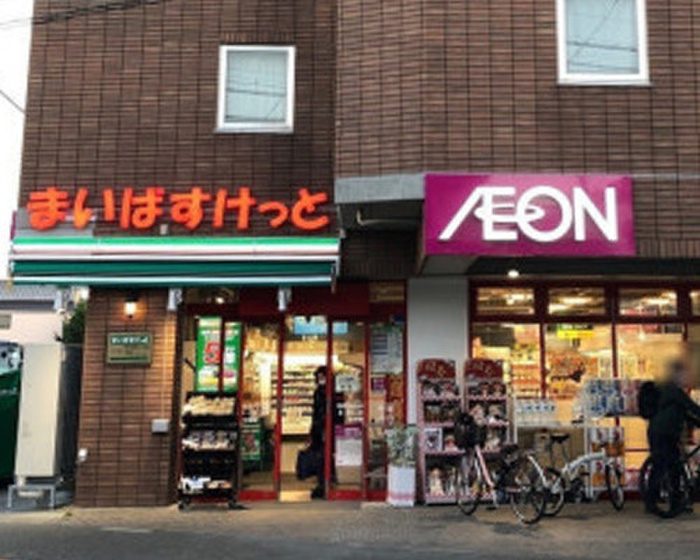 スーパー　まいばすけっと（スーパー）まで694m