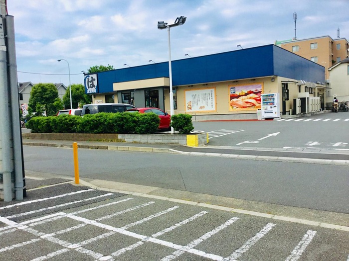 飲食店　はま寿司（飲食店）まで921m