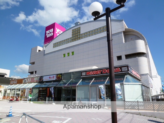 スーパー　ゆめタウン東広島（スーパー）まで625m