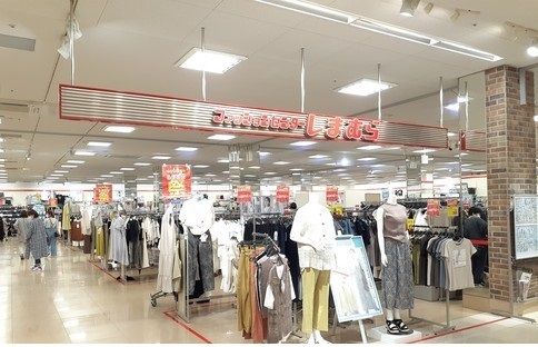 その他　しまむら様（その他）まで500m