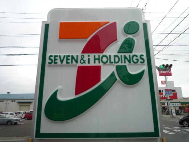 コンビニ　セブンイレブン仙台白萩町店（コンビニ）まで250m