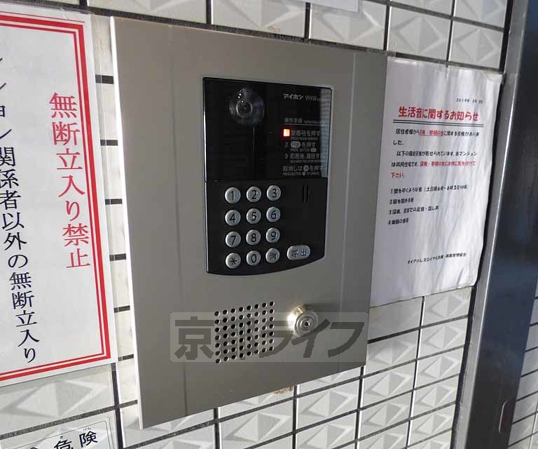 セキュリティ