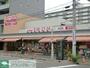 スーパー　マックスバリュエクスプレス幕張店（スーパー）まで440m