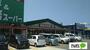 スーパー　業務スーパー榎原店（スーパー）まで1264m