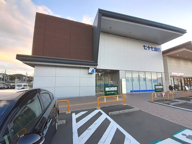 銀行　七十七銀行鶴ヶ谷支店（銀行）まで1481m