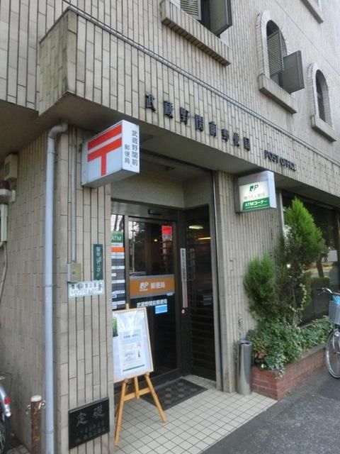 郵便局　郵便局（郵便局）まで850m