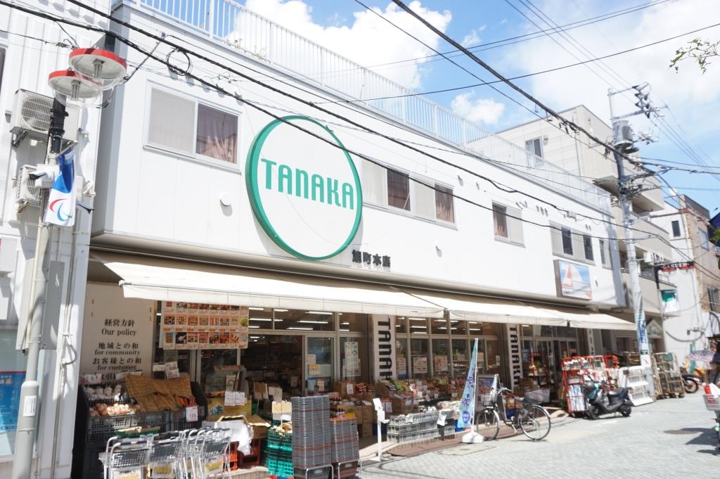 スーパー　スーパー田中旭町本店（スーパー）まで369m