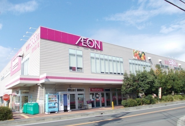 スーパー　マックスバリュ開成店（スーパー）まで350m