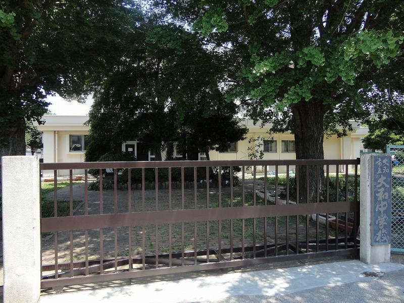 中学校　大和市立大和中学校（中学校）まで379m