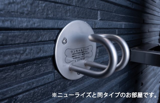 その他共有部分　※完成イメージ