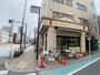 警察署・交番　浅草警察署 日本堤交番（警察署・交番）まで509m