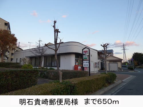 その他　キリン堂明石林崎店（その他）まで750m